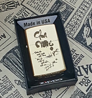 Bật Lửa Zippo Đồng Nguyên Khối Tình Cha Mẹ Mộc Đáy Ngược Đời La Mã XIII - Có Hộp